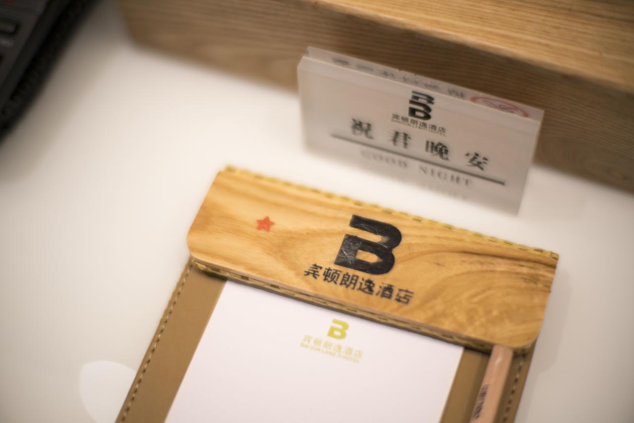 Bindun Langyi Hotel Yuzhong Eksteriør bilde